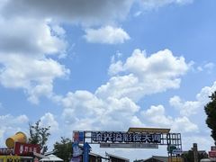-天河潭旅游度假区