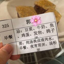 点击看大图 -百悦健康月子中心(祈悦店)