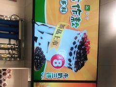 -蜜雪冰城(武进区吾悦店)