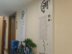 -艾通康缘艾灸.疼痛.睡眠养生馆(凤凰城店)