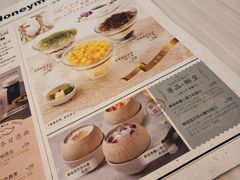 菜单-满记甜品(金帝银泰城店)