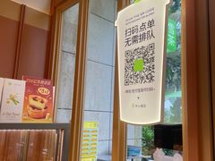 -奈雪的茶(领展中心城店)