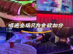 -音乐派KTV(太古里晶融汇店)