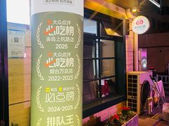 -韩香福烤肉庄园(华夏路店)