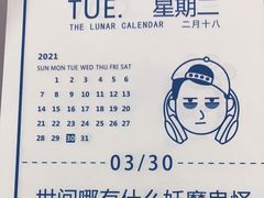 -BOSS健身