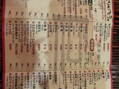 菜单-平成屋·午肴夜酒(四川北路店)