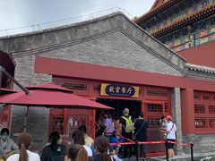 -故宫餐厅(景运门店)