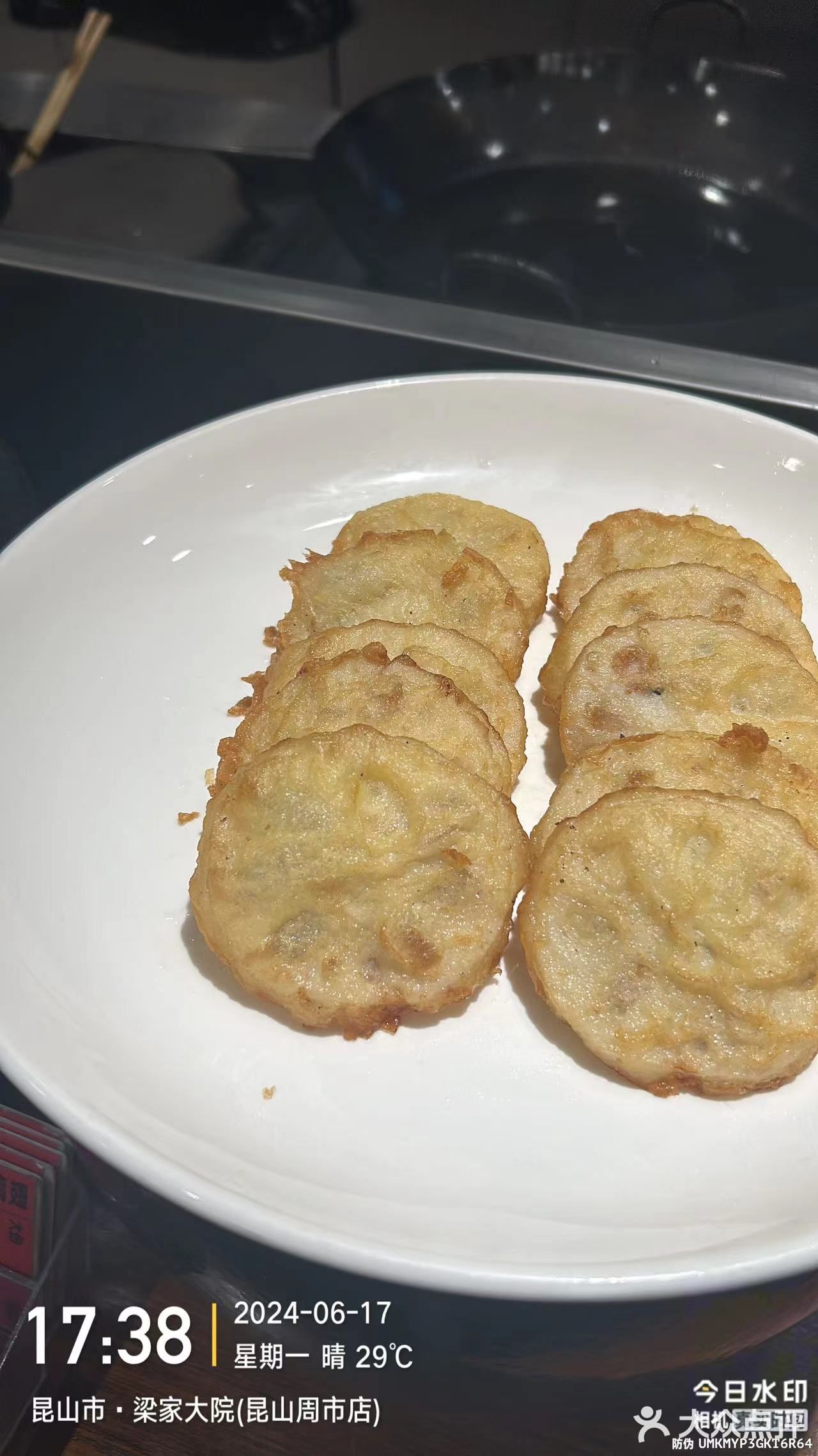 刚刚吃掉的生鲜鲑鱼