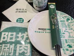 -阳坊胜利涮羊肉(阳坊老店)