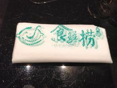 围裙-食鲜捞火锅(湖西路店)