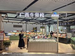 -南宁吴圩国际机场-T2航站楼
