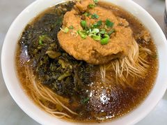 大排雪菜面-东吴面馆(因果巷店)