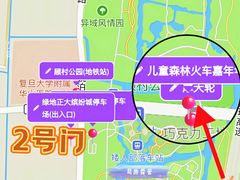 -顾村公园