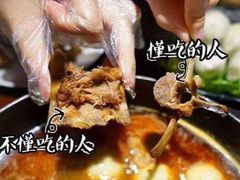 -蝎王府羊蝎子(西稍门店)