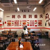 不用✈️重庆❗️在天津也可以吃到啦❗️性价比超高❗️
