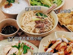 -百家鸡味馆(清泰店)