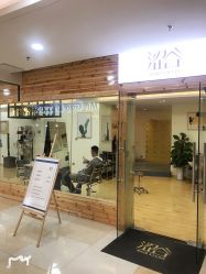 -涩谷· Hair Salon