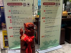 -扬州狮子楼·非遗淮扬菜(总店)