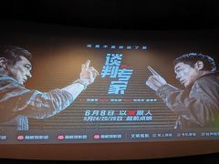 -金逸影城(明发店)
