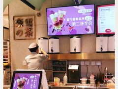 -奈雪的茶(亨特国际广场店)