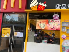 门面-麦当劳(沙井京基百纳广场店)