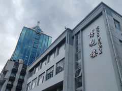 -上海对外经贸大学(古北校区)