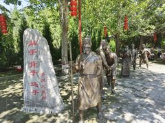 -大槐树寻根祭祖园