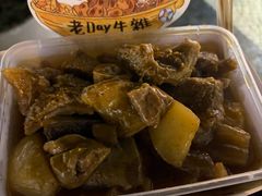 -老day牛杂(官也街总店)
