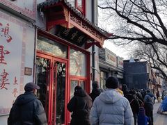 -天泽祥·鼓楼馒头(鼓楼店)