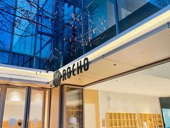 -ROCHO(仁恒江湾城店)