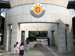 -中国客家博物馆