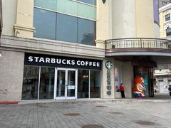 -星巴克(哈尔滨松雷店)