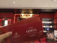 -东富酒家(龙湖西溪天街店)