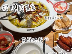 -太二酸菜鱼(金沙印象城店)