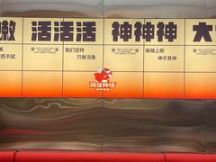 -雅佳神话·麻辣烤鱼(新街口店)