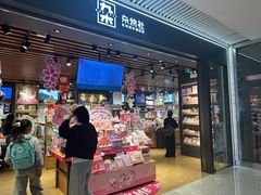 -九木杂物社(恒隆广场店)