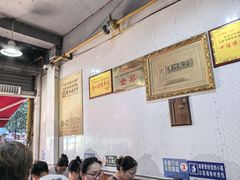 -张家羊肉汤粉小吃店