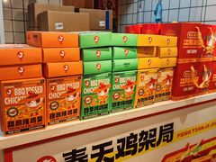 -大悦城(沈阳中街店)