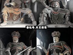 -善化寺