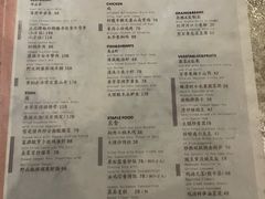 -半山腰·云南菜(侨福芳草地店)