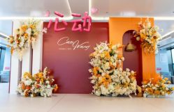 -Doris一站式游轮婚礼船东直营店(外滩店)