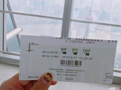 -上海环球金融中心云端足球盛典