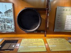 -燊海井