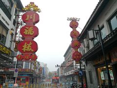 -朱鸿兴面馆(镇湖店)