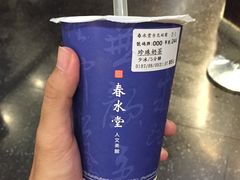 -春水堂人文茶馆(站前店)