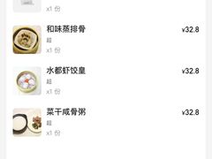 -水都假日酒店-海韵西餐厅(龙胜路店)