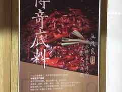-7口辣火锅杯(九洲新世界店)
