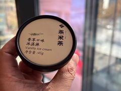 -湊湊火锅·茶憩(南京万象天地店)