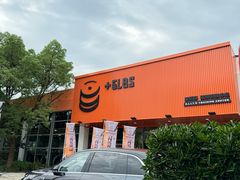 -加伍磅精英训练中心