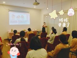 -幸福妈妈月子中心(番禺店)